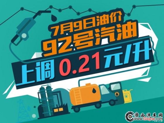 1531185129227312.jpg 744x0_1_autohomecar__ChcCR1tDI9WATQgPAAVQoEnnbAk618 1.jpg