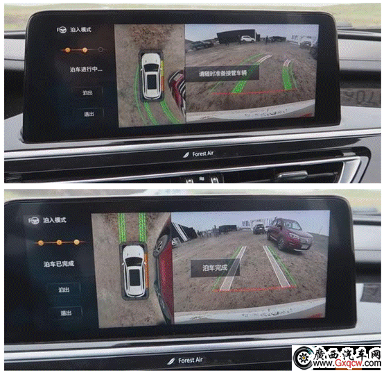 1536035894550293.gif 微信截圖_20180829172758