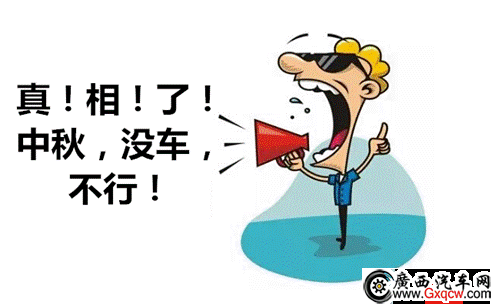 1537251926439952.gif 微信截圖_20180917154346_副本