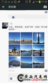 1538099323345272.jpg IMG_256