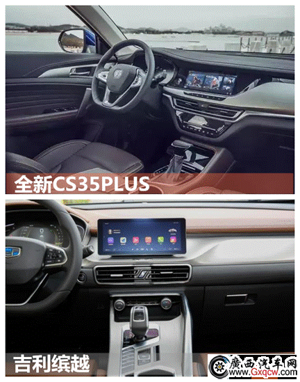 1539399297645543.gif 對(duì)比配置_副本