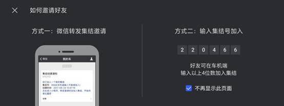 1539569549849808.jpg 車友社交互動(集結(jié))