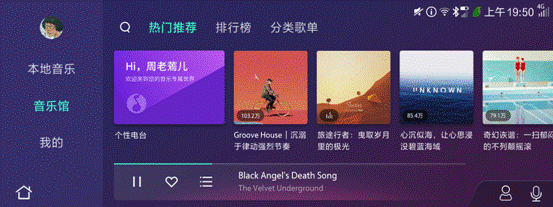 1539655814890147.gif QQ音樂(lè)