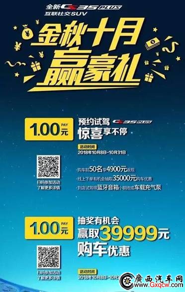 1539745517689906.jpg 微信圖片_20181015153213