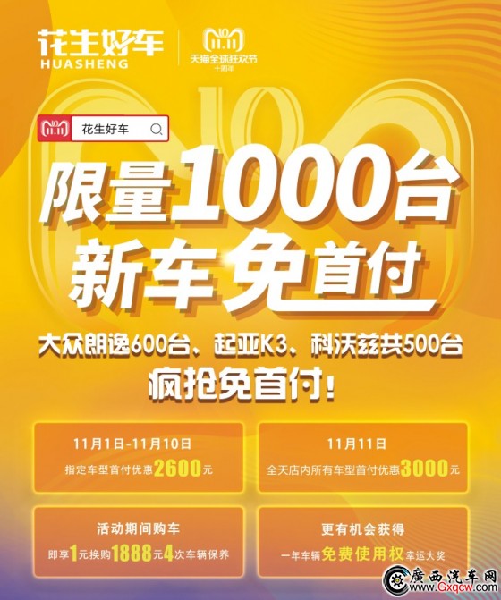 1541659327976084.jpg 2.jpg