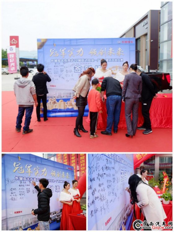 1551791286896515.jpg 匯晨皮卡店開業(yè) (1)