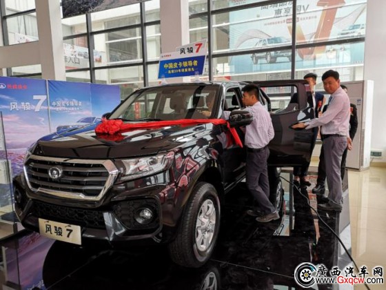 1551791383762129.jpg 匯晨皮卡店開業(yè) (8)