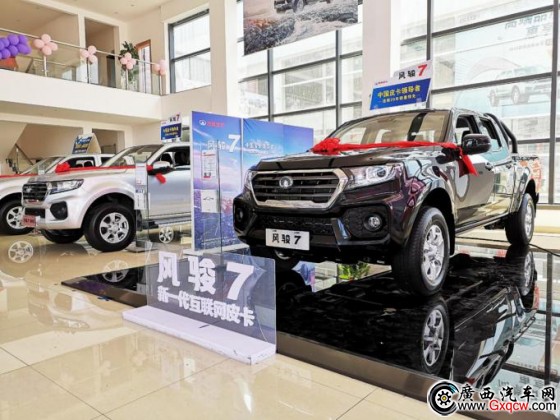 1551791424556318.jpg 匯晨皮卡店開業(yè) (11)