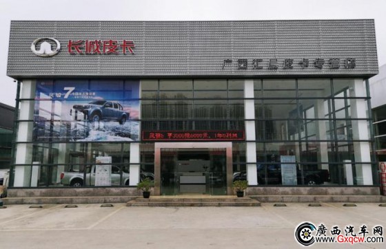 1551791457346560.jpg 匯晨皮卡店開業(yè) (14)