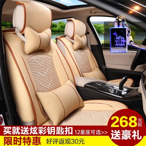 汽車坐墊四季大眾捷達(dá)桑塔納CRV帕薩特別克英朗雅閣豐田卡羅拉