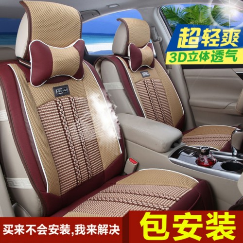 汽車坐墊四季大眾捷達(dá)桑塔納CRV帕薩特別克英朗雅閣豐田卡羅拉