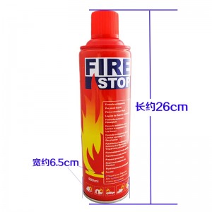 帝駒車載滅火器 迷你簡易式車用滅火器 汽車安全應(yīng)急用品 泡沫滅火器