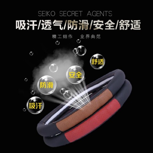 【歡動(dòng)】四季手縫真皮汽車方向盤套 真正頭層牛皮