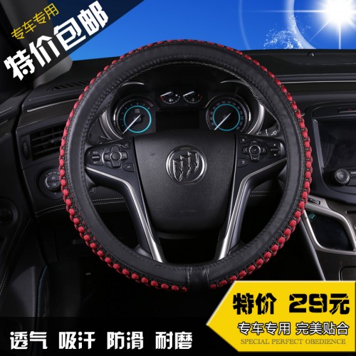 【常氏兄弟】夏季冰絲汽車(chē)方向盤(pán)套 四季通用