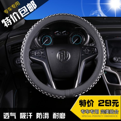 【常氏兄弟】夏季冰絲汽車(chē)方向盤(pán)套 四季通用