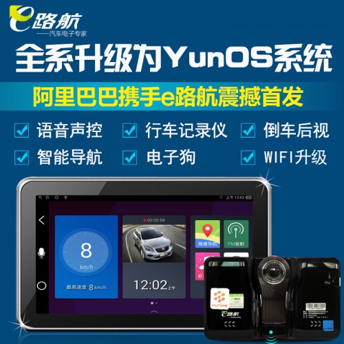 E·V700 ܇dGPSx 7yunosӜyٹ܇ӛ䛃xһw