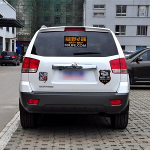 【車圣】越野e族反光車貼 汽車個性車貼 反光貼夜光貼紙 自發(fā)光 冷光 車標
