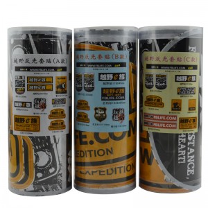 【車圣】越野e族反光車貼 汽車個性車貼 反光貼夜光貼紙 自發(fā)光 冷光 車標