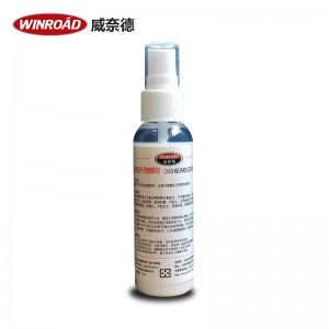 【德國威奈德】汽車門板鍍膜劑車內(nèi)表板儀表盤內(nèi)飾門邊上光護(hù)理保養(yǎng)液