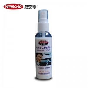【德國威奈德】汽車門板鍍膜劑車內(nèi)表板儀表盤內(nèi)飾門邊上光護(hù)理保養(yǎng)液