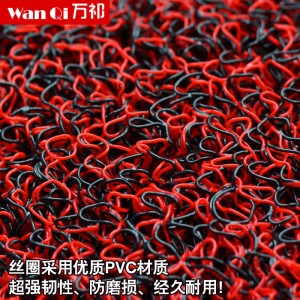 【萬祁】全包圍絲圈汽車腳墊