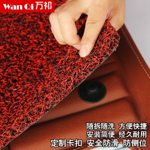 【萬祁】全包圍絲圈汽車腳墊