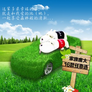 ͡L(zhng)칷̿܇(ch)[ ՚