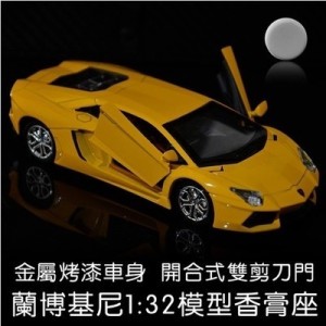 【BMMD】蘭博基尼車模汽車香水座