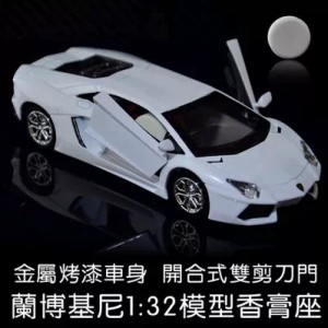 【BMMD】蘭博基尼車模汽車香水座