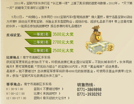 5��12���ό��h(yu��n)�����EV�͏�����(zh��n)ِ�ߌ��E�����Yȫϵ�F(tu��n)ُ(g��u)��(hu��)