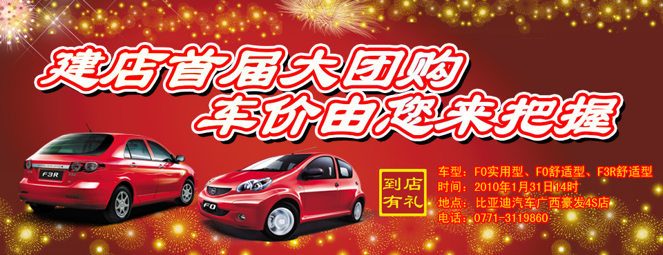 ׌ôF(tun)ُ܇r(ji)