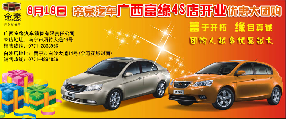 2010818յۺ܇V4S_I(y)(yu)ݴFُټС