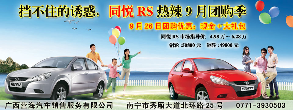 סTͬRS9F(tun)ُ(gu)